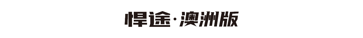 PG����(����)����IOS/��׿��/�ֻ���APP����