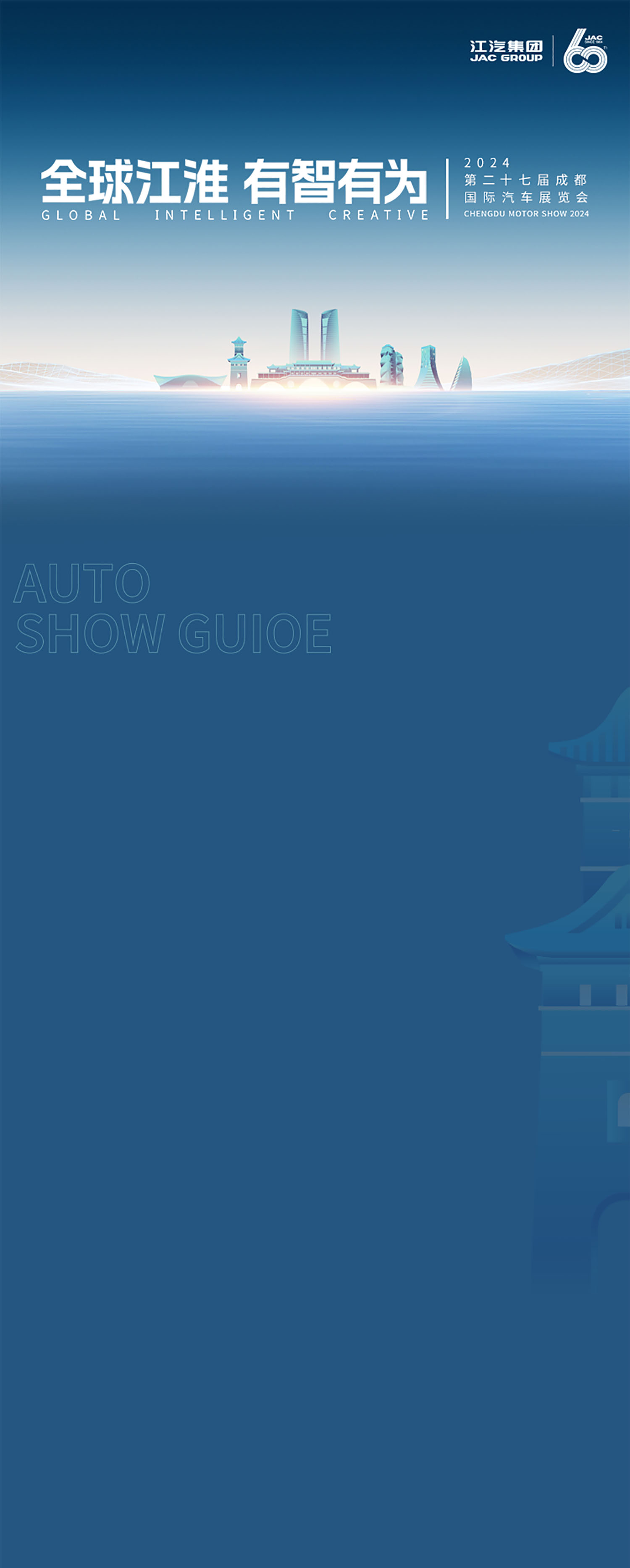 PG����(����)����IOS/��׿��/�ֻ���APP����